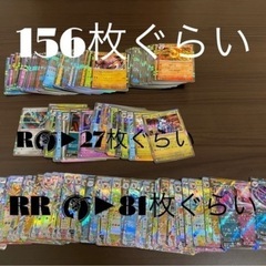 最終値下げ中 ポケモンカードまとめ売り！の画像