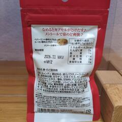 鼻と喉に効くのど飴！新品。の画像