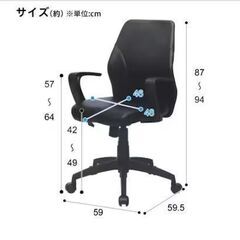 ニトリ）ほぼ新品　ワークチェア　椅子　オフィスチェア　1個の画像