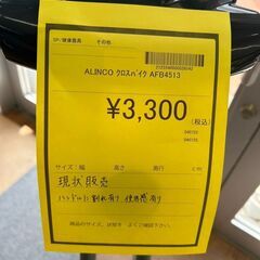 ★ジモティー割あり★ALINCO/クロスバイク/クリーニング済みHG-6353の画像
