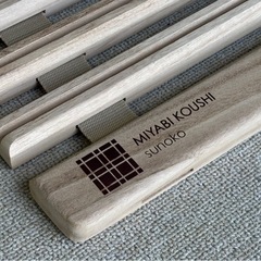 ☆MIYABI KOUSHI ロール式すのこベッド ミヤビ 札幌市白石区の画像