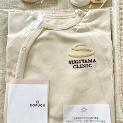 杉山産婦人科　たまひよ　肌着　カバーオール　靴下　おくるみ　母子手帳ケースポーチの画像