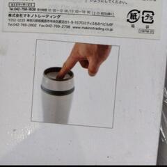 新品　XDDESIGN ワンプッシュ　マグ　380mlの画像