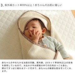 ベビーおくるみの画像
