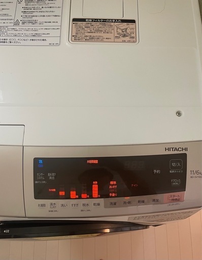 日立 ドラム式洗濯乾燥機（BD-SV110CR） (ベイク) 方南町の生活