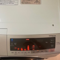 日立 ドラム式洗濯乾燥機（BD-SV110CR）の画像