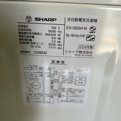 【美品】SHARP 洗濯機 6kg 2024年製の画像