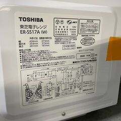 電子レンジ　No.3946　東芝　ER-SS17A(W)　2020年製　【リサイクルショップどりーむ荒田店】の画像