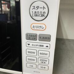 電子レンジ　No.3946　東芝　ER-SS17A(W)　2020年製　【リサイクルショップどりーむ荒田店】の画像