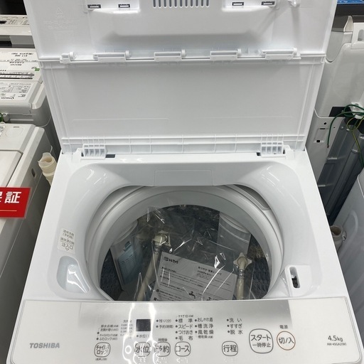 TOSHIBA 全自動洗濯機【トレファク東大阪店】
