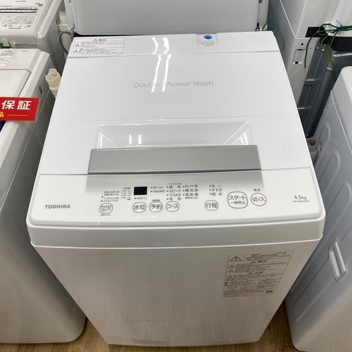 TOSHIBA 全自動洗濯機　【トレファク東大阪店】
