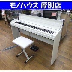 KORG デジタルピアノ LP-180 88鍵 2017年製 ホ...