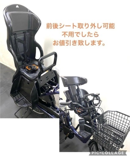 1年保証 送料無料 新品部品多数　新型　ギュットアニーズ　20インチ　紺色　電動アシスト自転車　g710