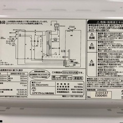 天）448.【23年製】ユアサプライムス 電子レンジ PRE-670HFCの画像
