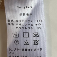 8/31まで‼️値下げ！最終価格‼️✨プリーツスカート✨の画像