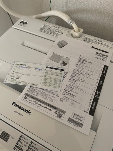 ★パナソニック　洗濯機　NA-F50ME3 愛知引き取り限定