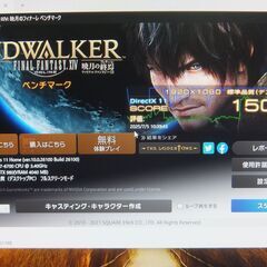 ゲーミングPC　Core i7 6700　GTX1070Ti搭載マシンの画像