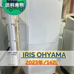 大阪送料無料☆3か月保障付き☆冷蔵庫☆2023年☆TH-87L2-WW☆R77