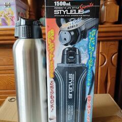 （取引中）スポーツマグボトル