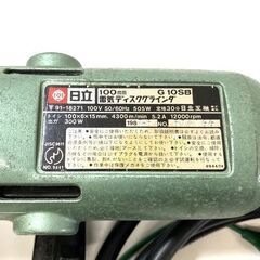 【買取宝船 枝吉店】日立 100mm 電気ディスクグラインダ G10SB 1987年製 動作確認済み ≪現状販売≫の画像