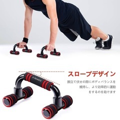 E-PRANCE プッシュアップバー 腕立て伏せ 器具 トレーニ...