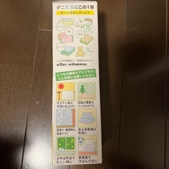 新品未開封　サンスター　ピュアイズムの画像