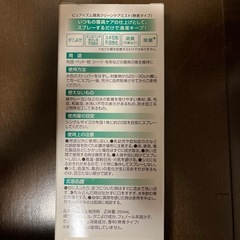 新品未開封　サンスター　ピュアイズムの画像