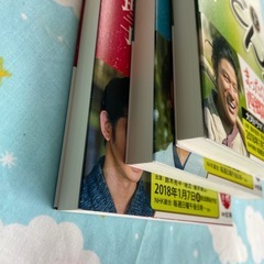 西郷どん！　林真理子の画像