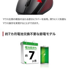 buffalo バッファロー　無線（2.4GHz） BlueLED マウス　静音　BSMBW28S ブルー　 ワイヤレスの画像