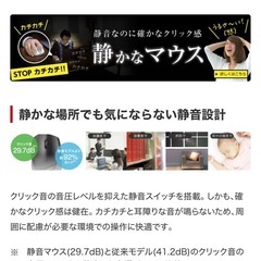 buffalo バッファロー　無線（2.4GHz） BlueLED マウス　静音　BSMBW28S ブルー　 ワイヤレスの画像