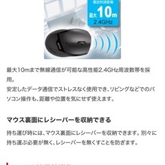 buffalo バッファロー　無線（2.4GHz） BlueLED マウス　静音　BSMBW28S ブルー　 ワイヤレスの画像