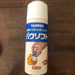 ペット用　爪とぎ　爪切り　の画像