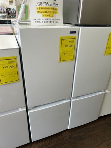 ★ジモティー割あり★2ﾄﾞｱ冷蔵庫/ﾔﾏﾀﾞ/2022/クリーニング済みHG-6362