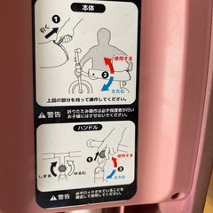 アイデス(Ides)D-bike dax Disney ミニーの画像