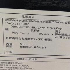 リビングテーブルの画像