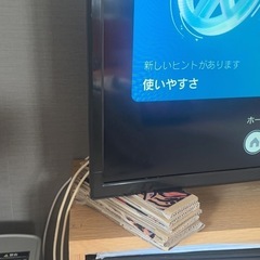 50インチ液晶テレビの画像