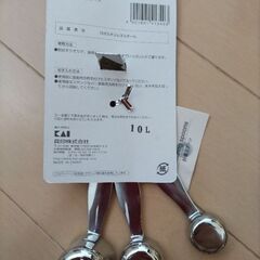 貝印 計量スプーン3本セット 新品未使用の画像