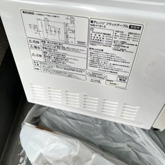 電子レンジの画像