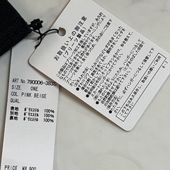 8/31まで‼️値下げ！最終価格‼️🟥値下げしました🟥タグ付★オズモーシス　プリーツスカート★の画像