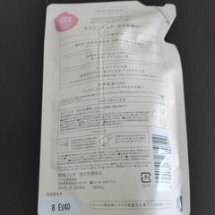 ミュオ泡の洗顔料の画像