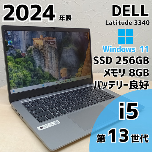【ネット決済・配送可】DELL Latitude 3340 ノートPC i5 13世代 8GB SSD M.2 256GB 13.3 360
