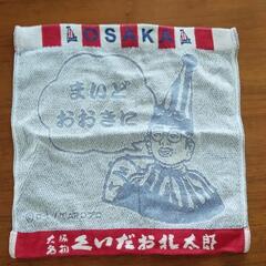 タオルハンカチ ２枚 の画像