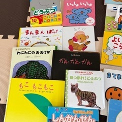 絵本の画像