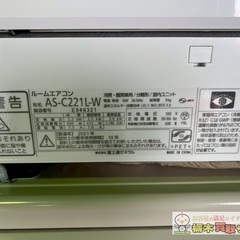 FUJITSU/富士通 エアコンas-c221l-w nocria 2021年製