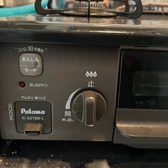 ガスコンロの画像