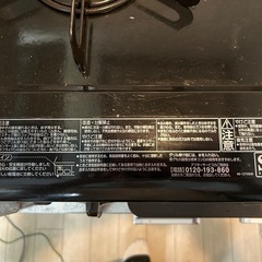 ガスコンロの画像