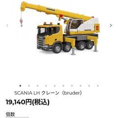 クレーン車玩具 100cmの画像