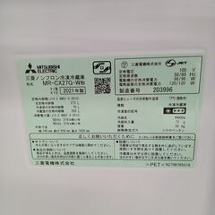 ★リユースのサカイ水戸店★ MITSUBISHI 冷蔵庫 272L 21年製 動作確認／クリーニング済み MT4843の画像