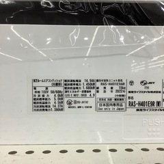 【1年間の修理保証付き】東芝2022年製エアコンのご紹介です【トレファク東大阪箕輪店】の画像