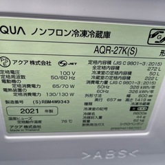 3ドア冷凍冷蔵庫の画像